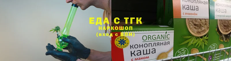 как найти   Козловка  Еда ТГК конопля 